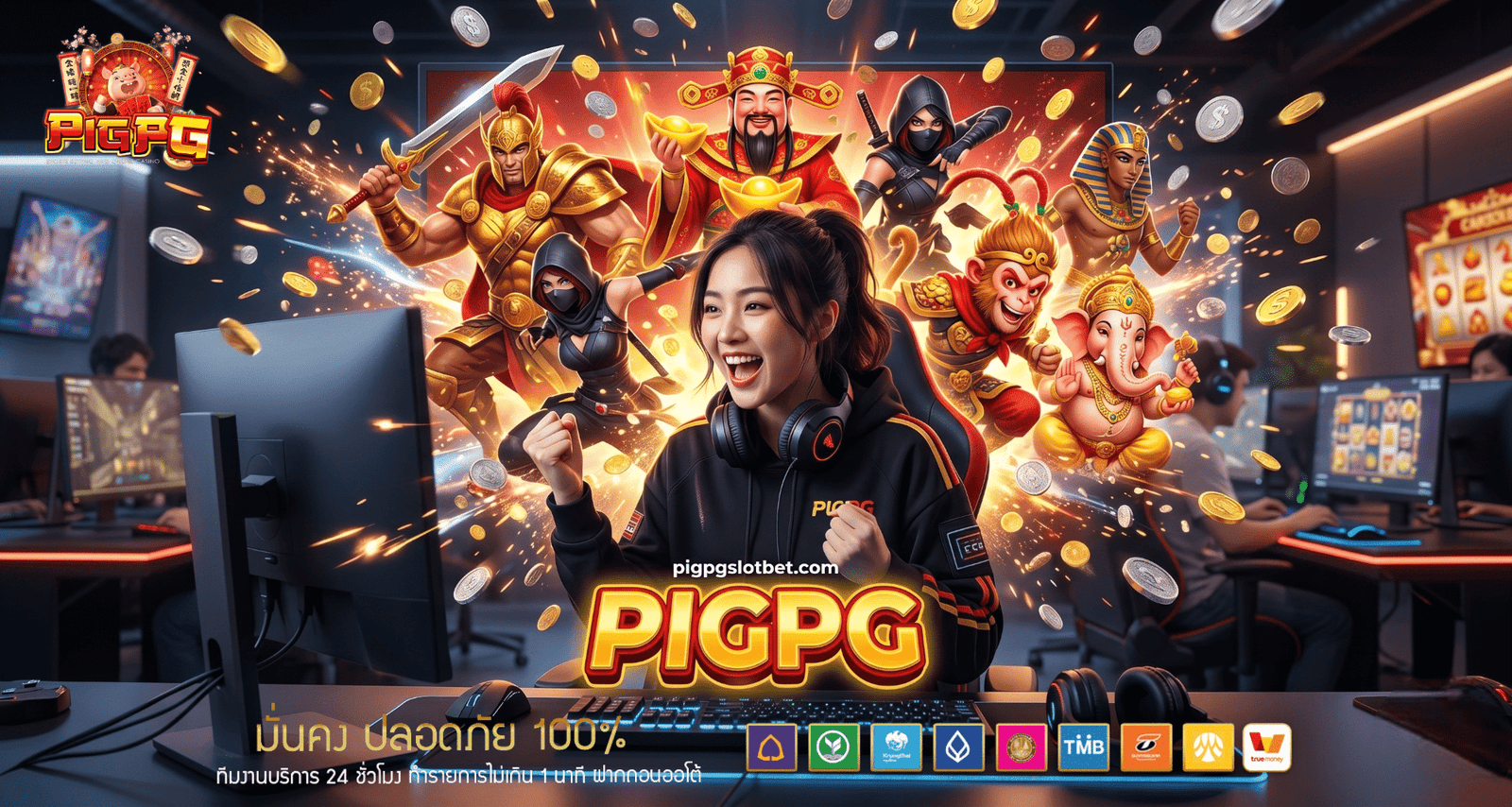 PIGPG-banner