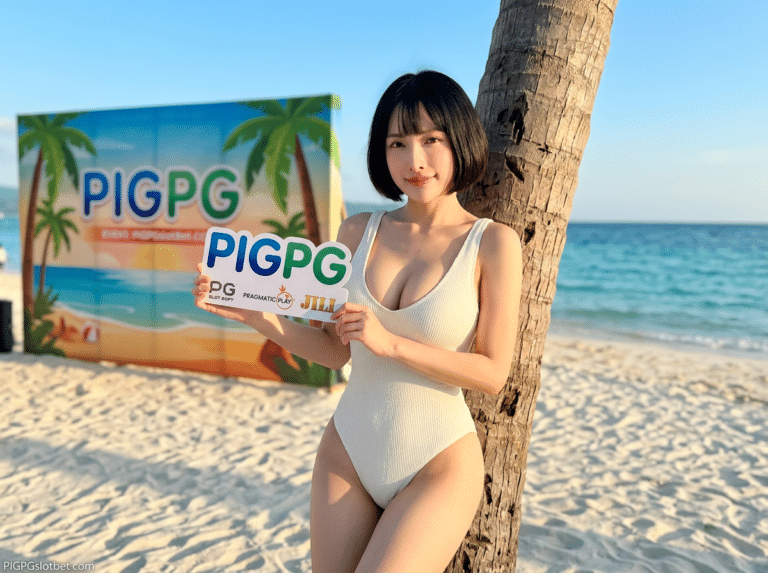 PIGPG.13