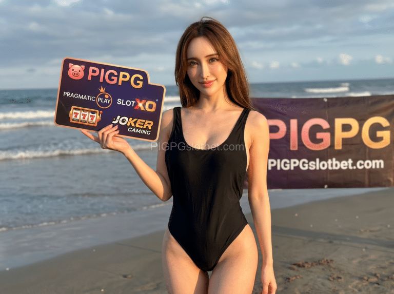 PIGPG.29